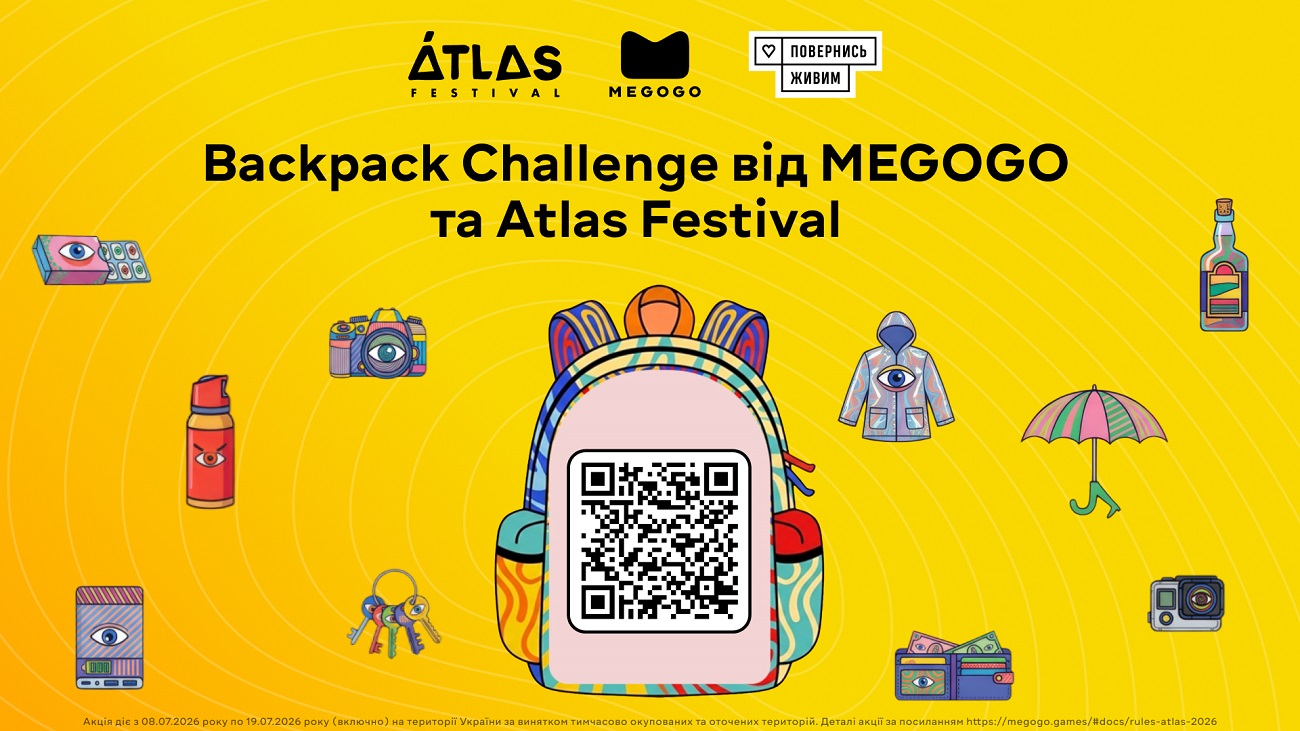 MEGOGO привезет на Atlas Festival новых звезд: кто выступит бесплатно